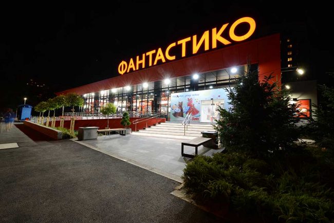 Fantastico retail chain, near the Business Park Sofia, Mladost quarter