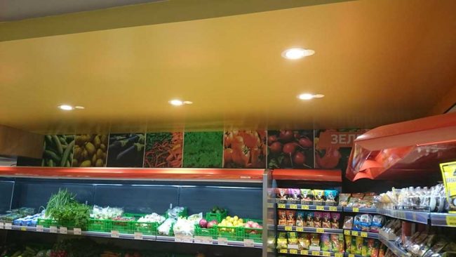 BBB Supermarket, Plovdiv