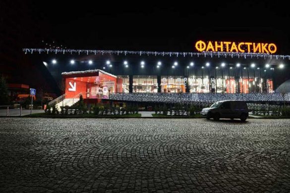 Търговска верига Фантастико, кв. Овча купел