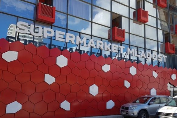 Supermarket ‘Mladost’ in Sunny Beach resort
