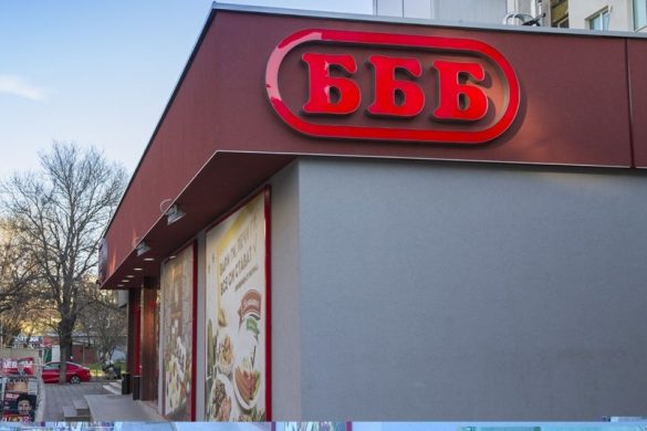Lighting project for BBB shop in Asenovgrad