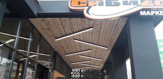 Lighting design for CBS Market